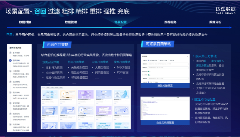 {0D747F19-7597-40EE-8ACD-A8426EE3CF39}